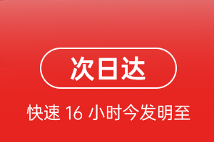 天津航空货运航空货运 航空货运