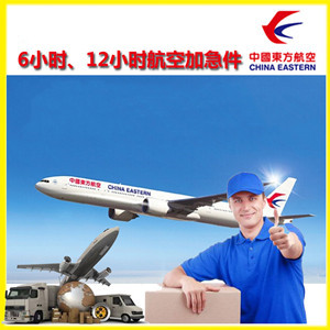 天津航空货运公司谈空运的四大作用是什么